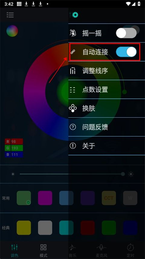 幻彩宝莲灯app