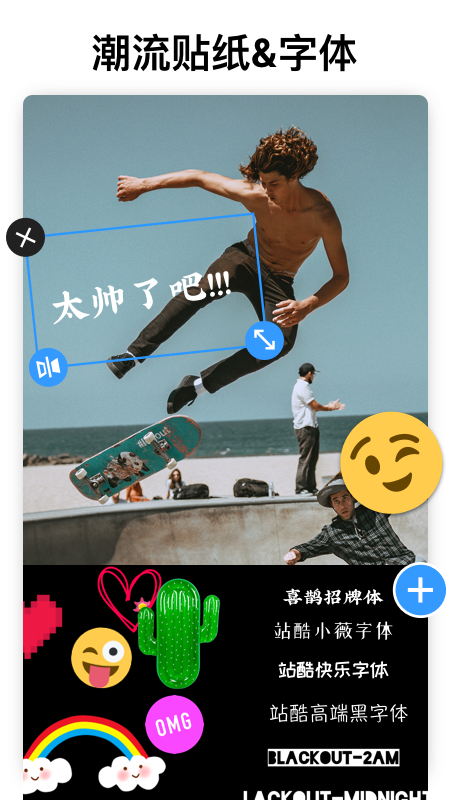 Photo Editor Pro