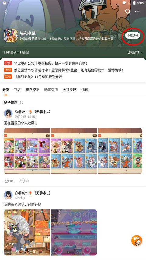 233乐园免费无认证实名