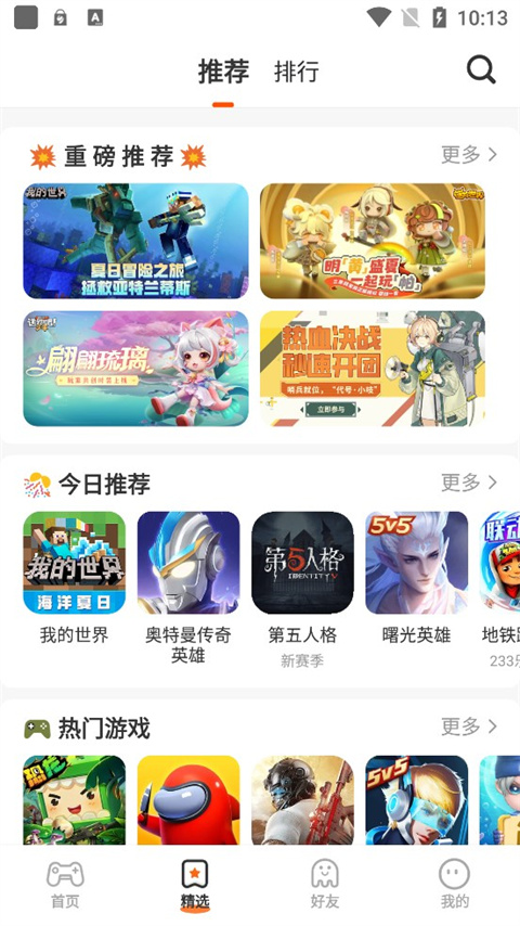 233乐园免费无认证实名