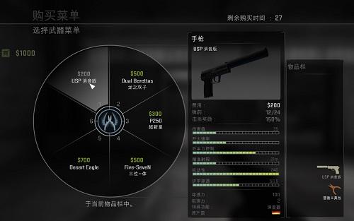 csgo最新开箱网