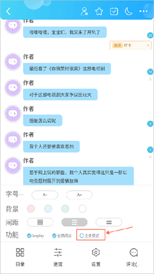 话本小说免费阅读