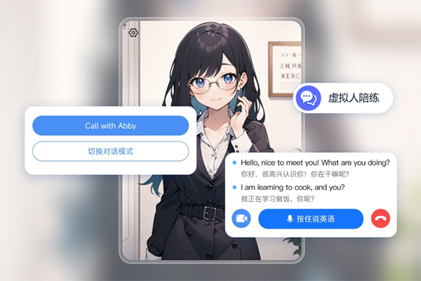 同声传译王app