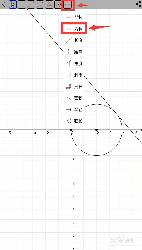 Mathfuns免费版