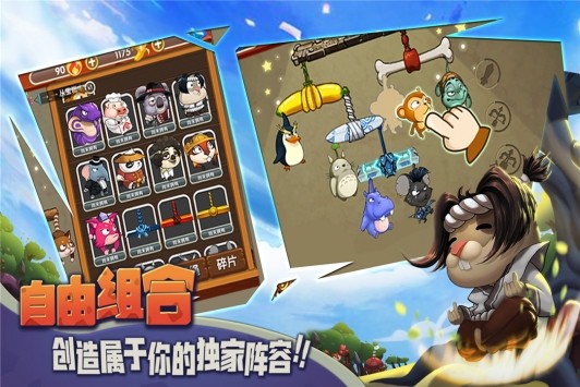 猴子很忙免登录版