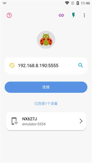 甲壳虫ADB助手app最新版