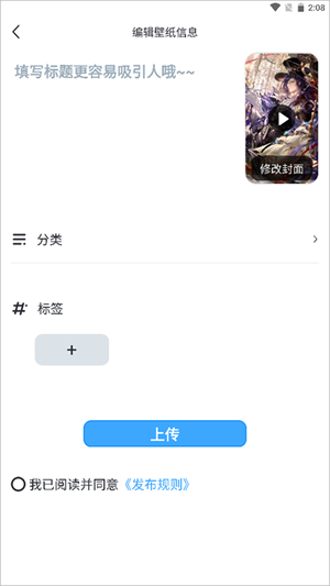 UPUPOO免费壁纸