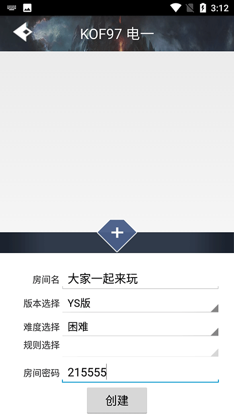 游聚游戏平台免费版