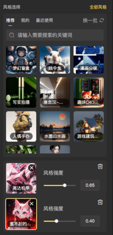 viggle ai手机版