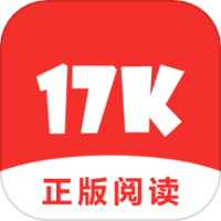 17K小说免费阅读