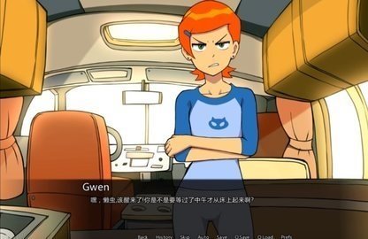 ben10与格温的一天游戏中文版