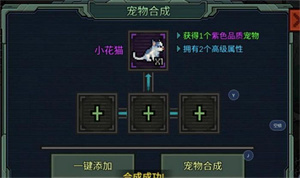 像素危城内置mod版