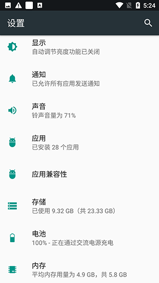 ioslauncher16中文版