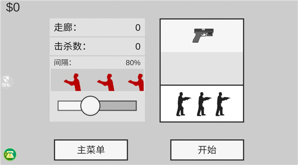 像素射击世界内置MOD菜单版