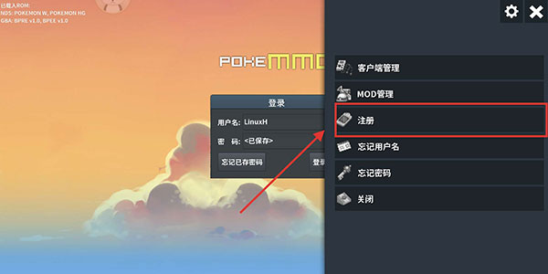 pokemmo资源包