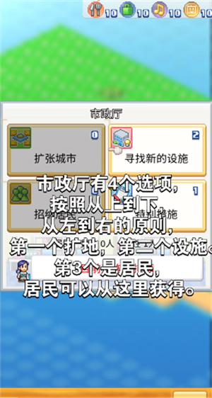 创造都市岛物语debug修改版