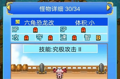 大航海探险物语内购版