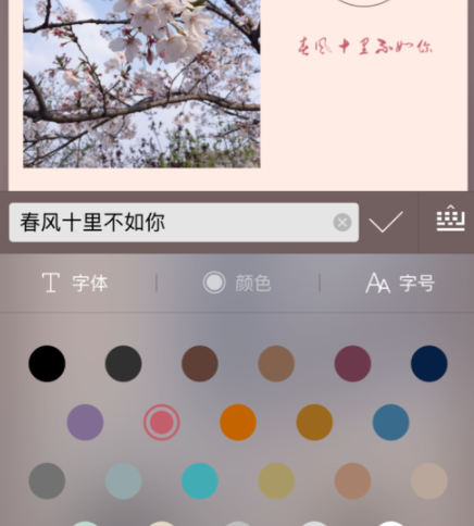 简拼app