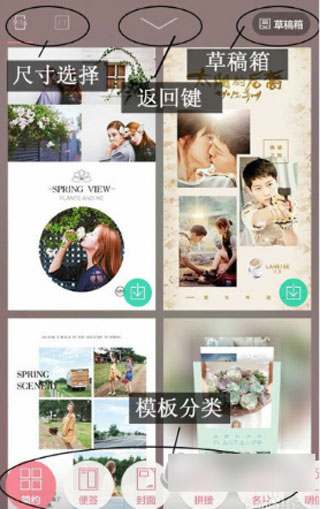 简拼app