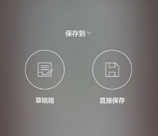 简拼app