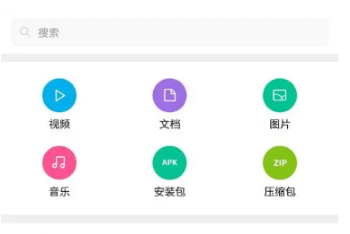 汽水音乐app