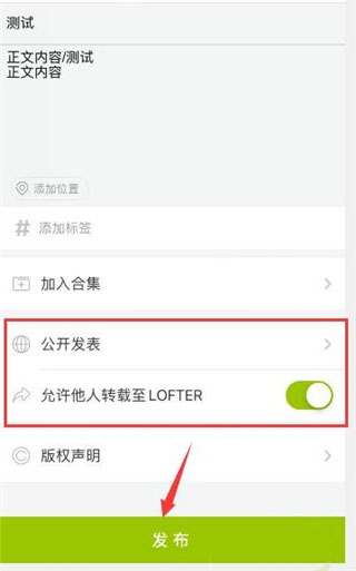 老福特lofter