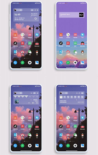 kustom widget高级版截图