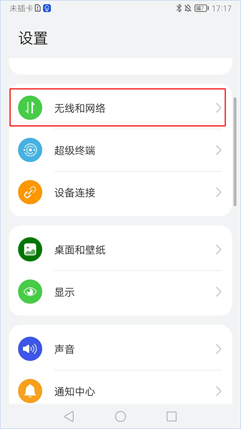 活力街app