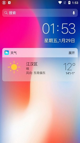 x桌面手机版