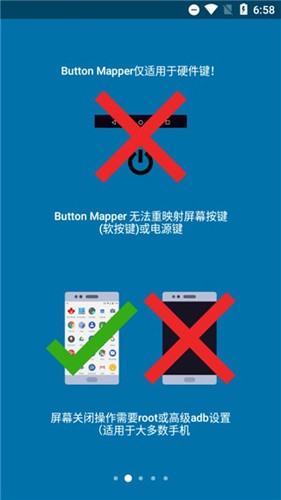 Button Mapper(手机按键自定义工具)