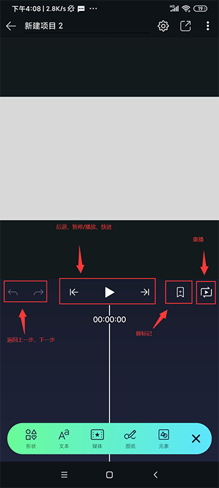 am剪辑软件中文版