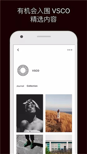 VSCO美颜相机app