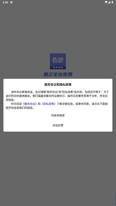看耽漫画最新版