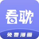 看耽漫画最新版