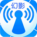 幻影wifi最新版5.0