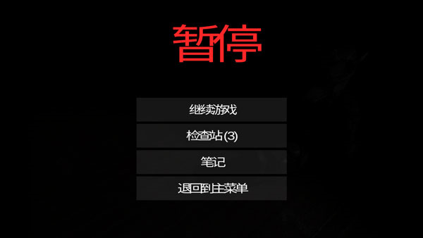 悬案电子机器人