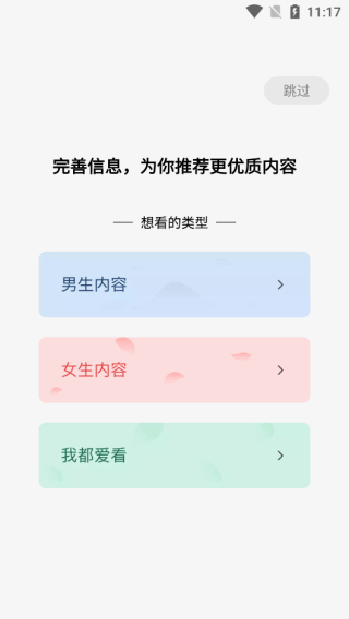 蛋花小说免费阅读