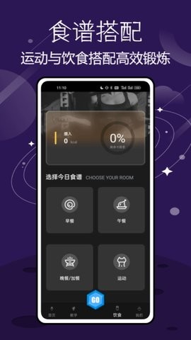 spacey登月计划