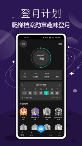 spacey登月计划