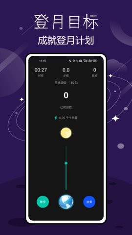 spacey登月计划