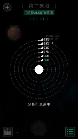 opus地球计划完整版