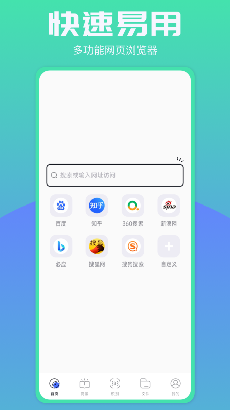 bobobrowser最新版截图