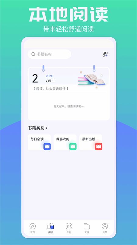 bobobrowser最新版截图