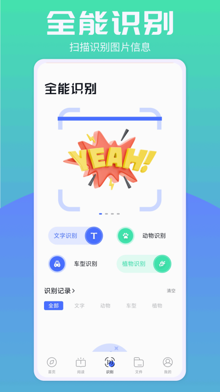 bobobrowser最新版截图