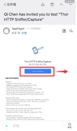 TestFlight软件