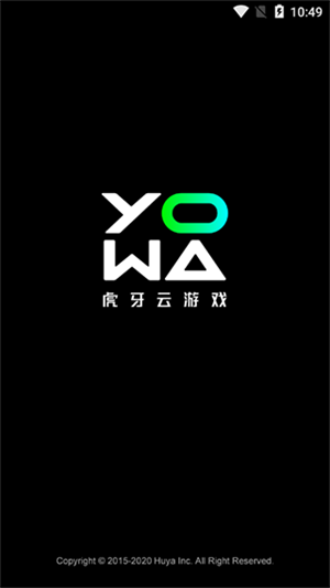 yowa云游戏最新版截图