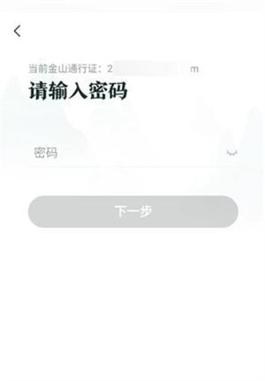 推栏app