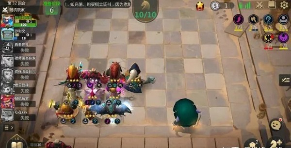 多多自走棋微信登陆版