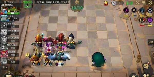 多多自走棋微信登陆版