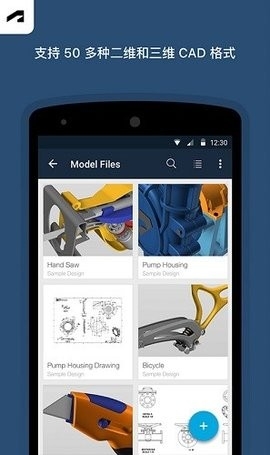 Fusion360截图